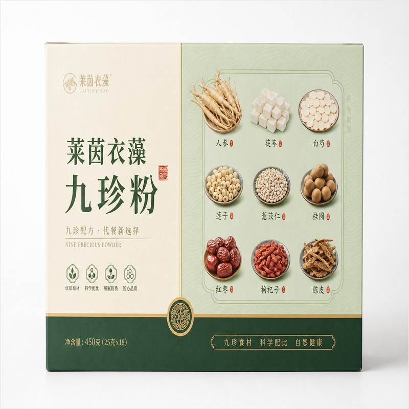 莱茵衣藻九珍粉